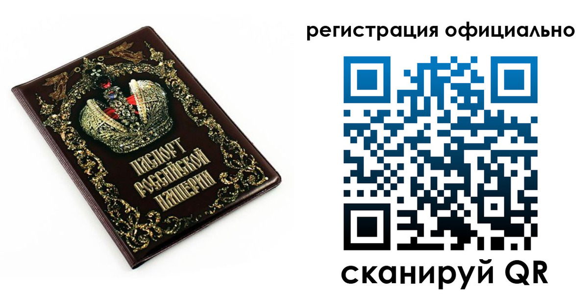 прописка штамп в Абдулино