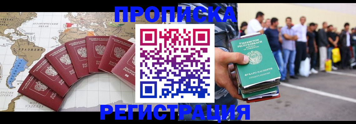 найти адрес прописки в Абдулино